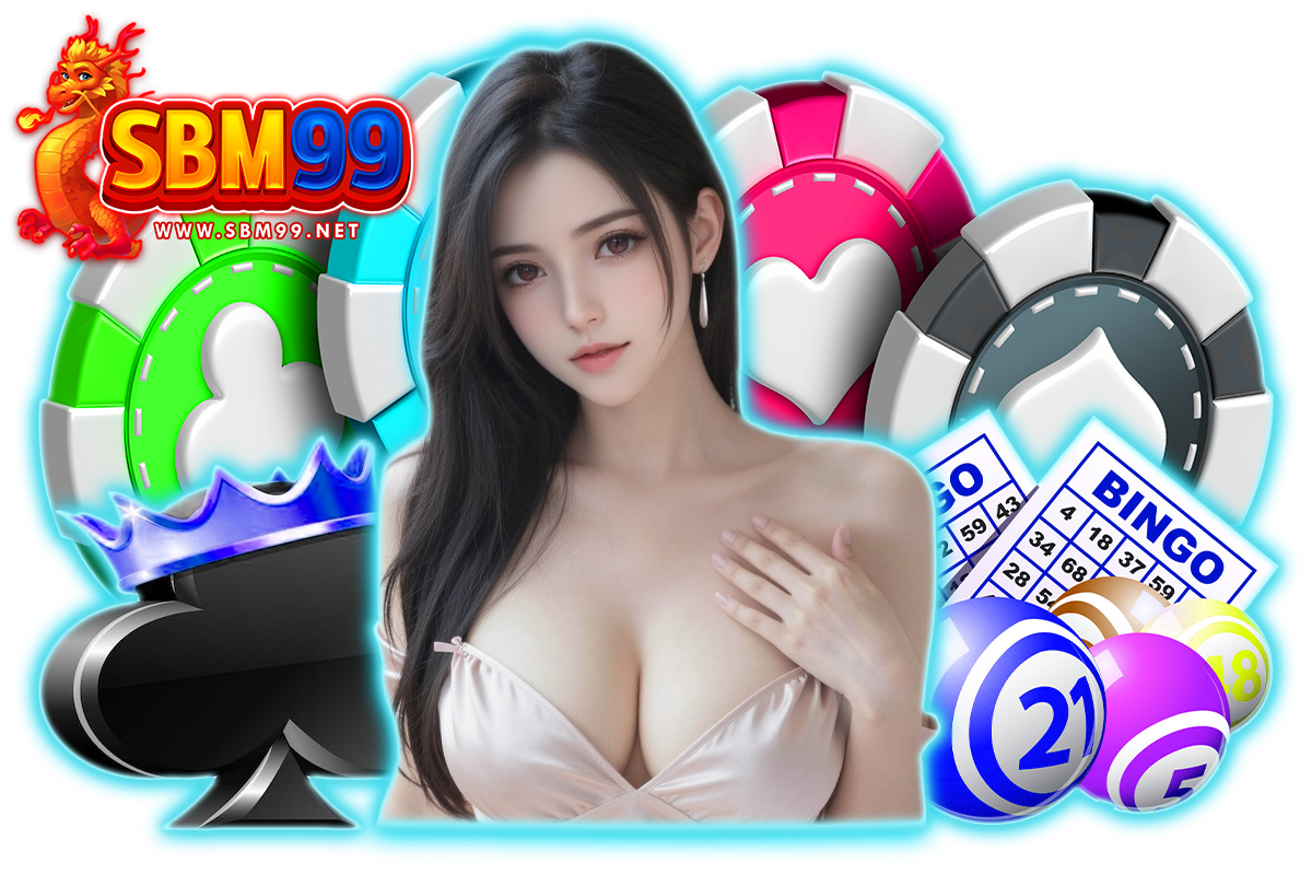 sbm99 ทางเข้า